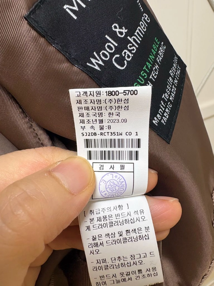 sjsj 캐시미어코트 판매해요 이미지