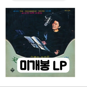 이정화 - 꽃잎,봄비, 마음 [180g LP] 이미지