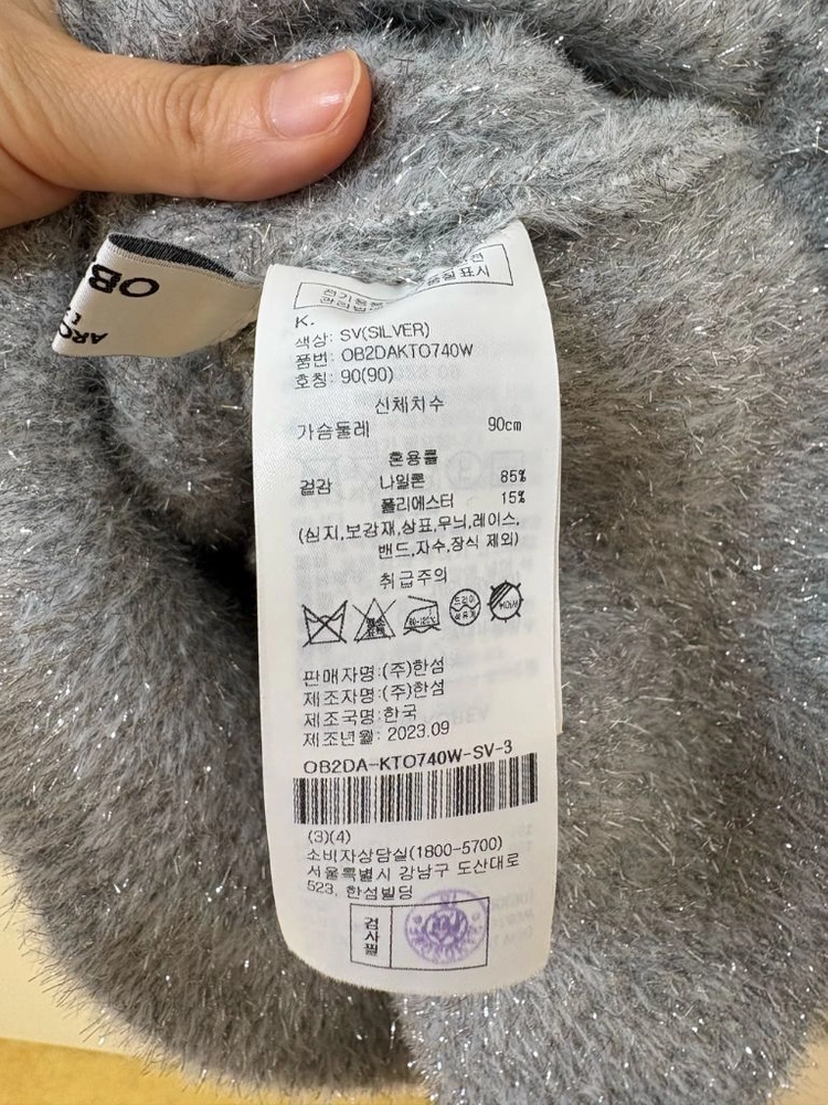 오브제 뷔스띠에 베스트 판매해요 이미지