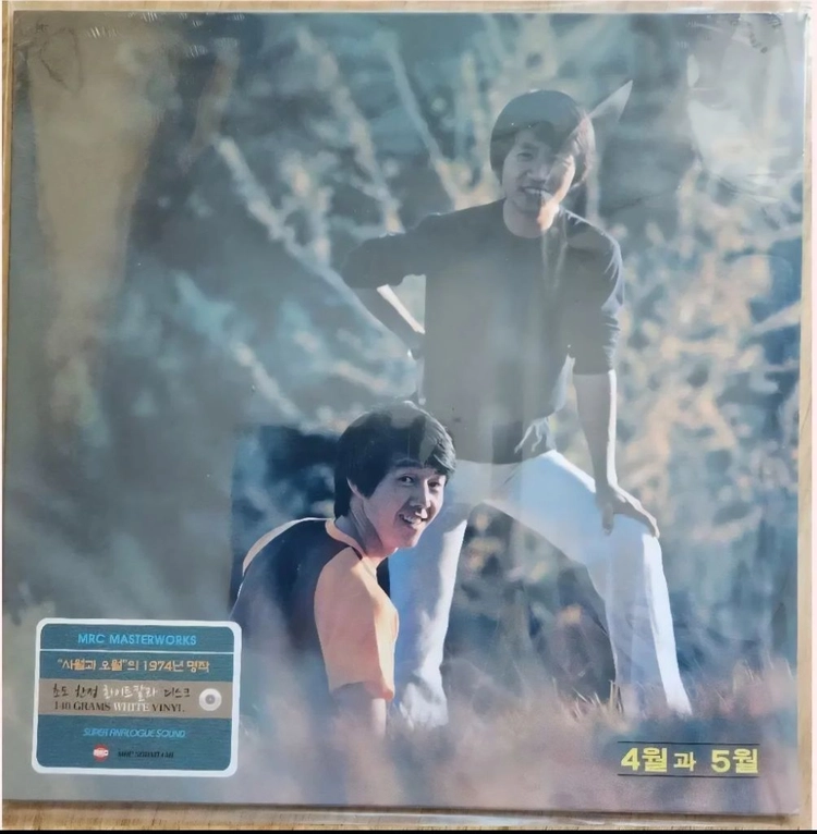 4월과 5월 - 구름들의 보금자리 [180g LP] LP 유럽 제작 이미지