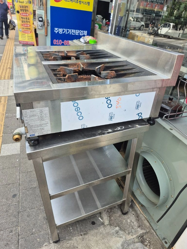 900(2구)낮은 가스렌지 이미지