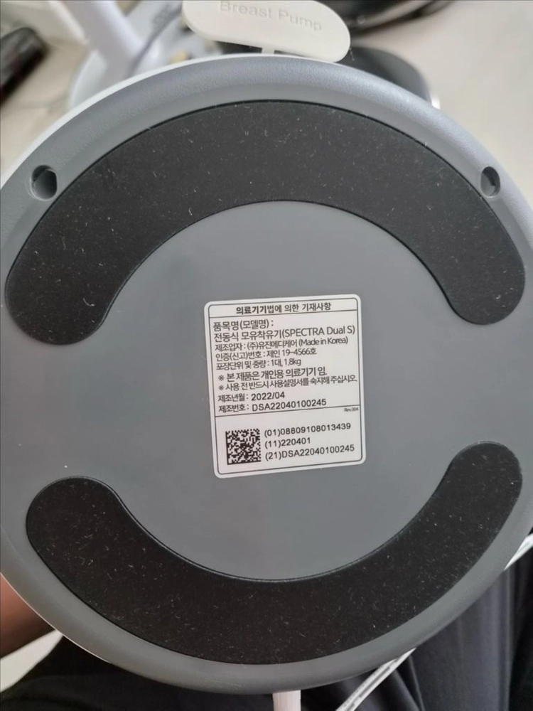 스펙트라 듀얼s팝니다 이미지