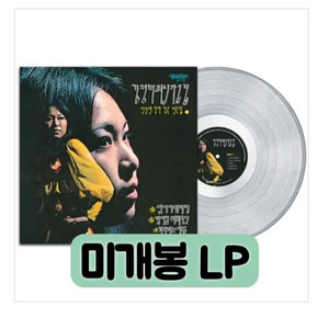 김정미 최신가요집 [180g 컬러 LP] 예전미디어 이미지