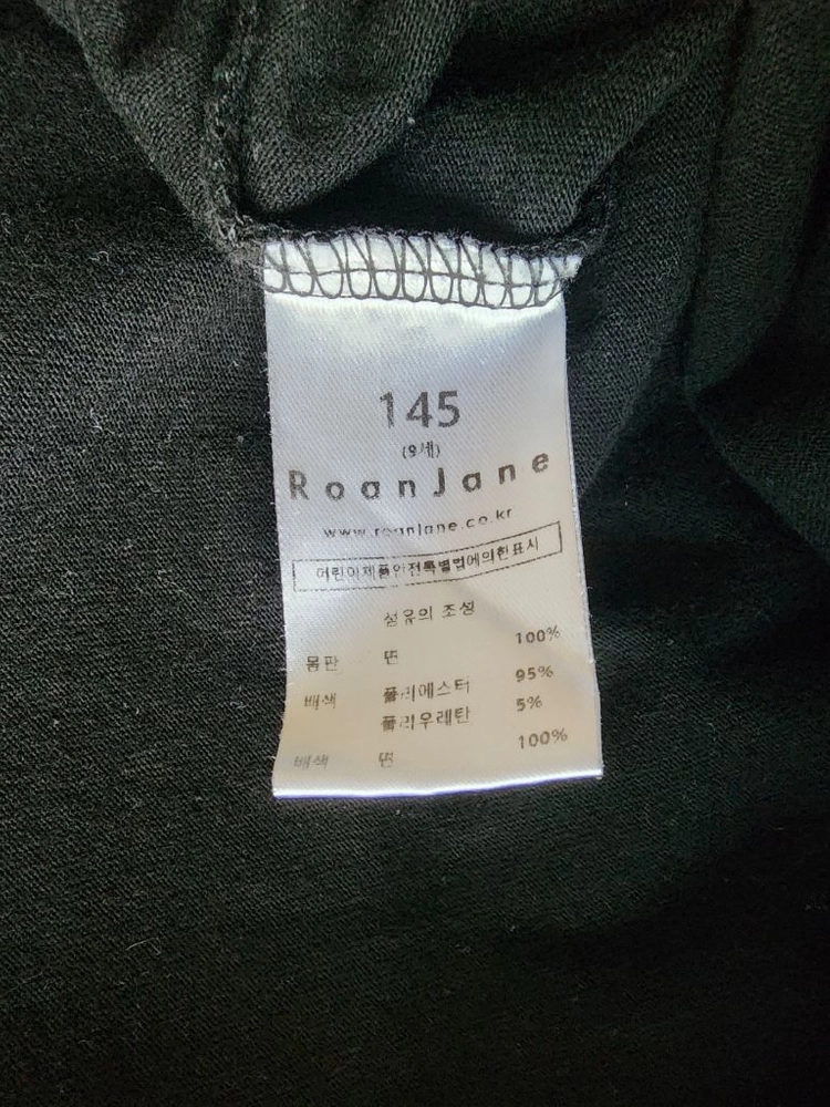 로아앤제인 원피스 145 이미지