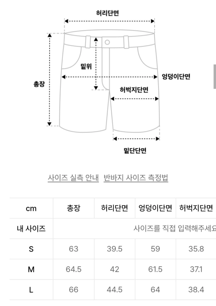 스웨이드 카펜더 데님 쇼츠 M 이미지
