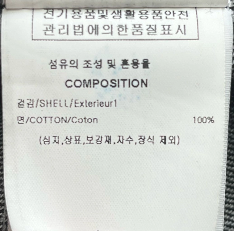 솔리드옴므 23fw 오버핏 데님 셔츠자켓 50사이즈 이미지