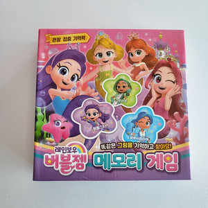 버블잼 메모리게임+ 시크릿쥬쥬 퀸 메모리게임 이미지