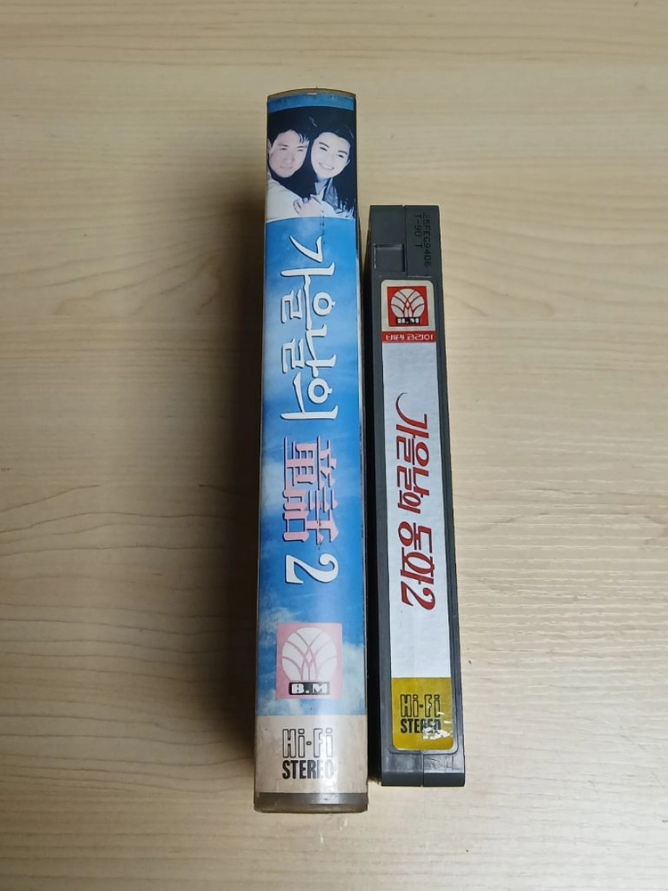홍콩 로맨스 멜로 명작 장학우 장만옥 주연 가을날의 동화 2 비디오 테이프 이미지