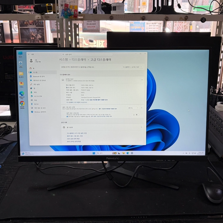 비트엠 27인치 240Hz 평면모니터 게임용 게이밍 사무용! 안전포장! 무료배송! 이미지