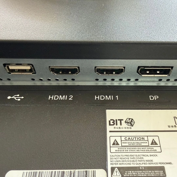 비트엠 27인치 240Hz 평면모니터 게임용 게이밍 사무용! 안전포장! 무료배송! 이미지