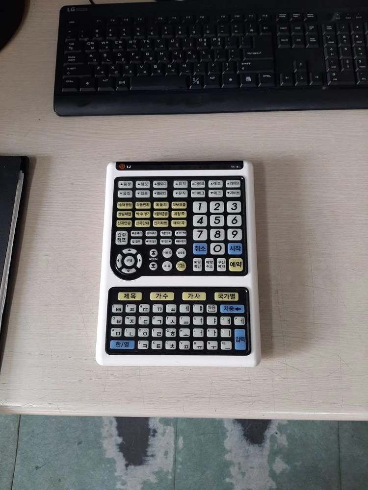 태진 p80 이미지