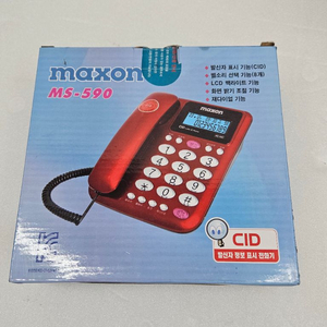 MAXON 유선 전화기 입니다 이미지