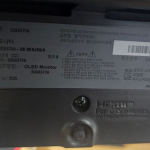 LG 울트라기어 32GX870A 이미지