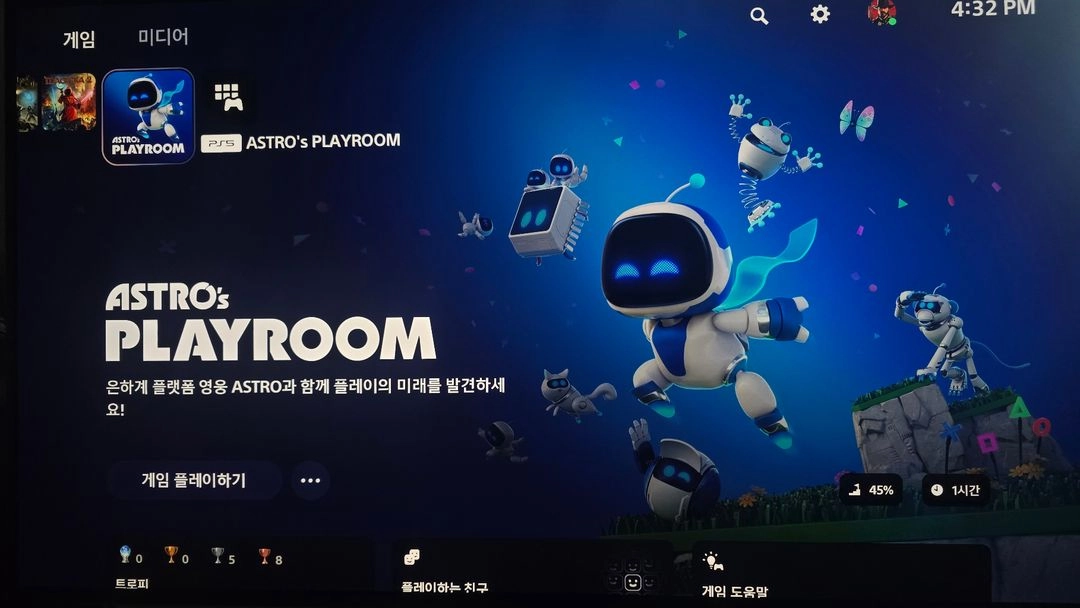 LG 울트라기어 32GX870A 이미지
