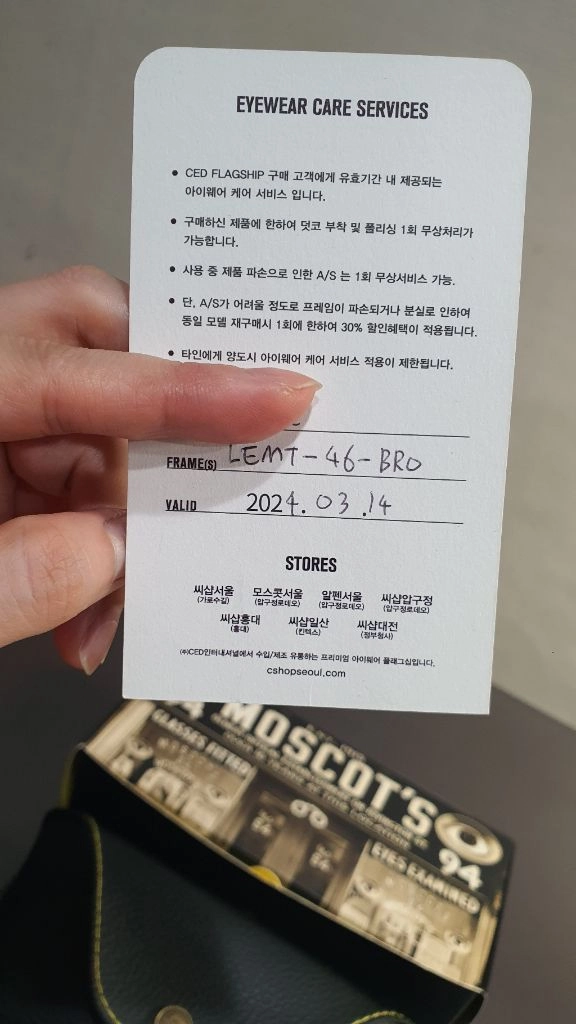 모스콧 렘토쉬 46 브라운 실착 3회 미만 새상품 이미지