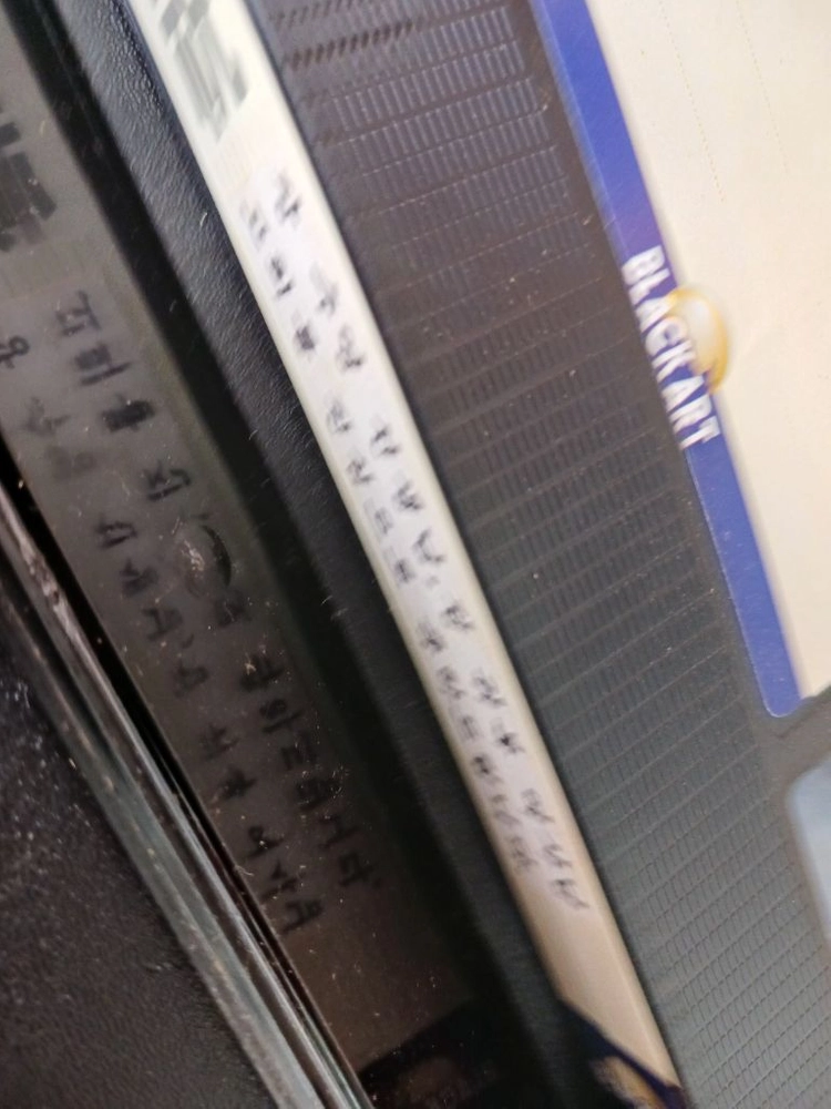 영화소품용 회갑연 테이프 이미지