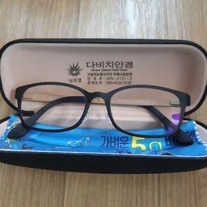 다비치 티타늄 안경 매장정품 이미지