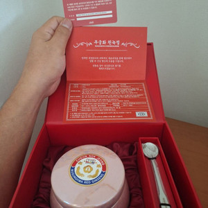 무궁화 천녹정 홍삼녹용 팔아요 이미지
