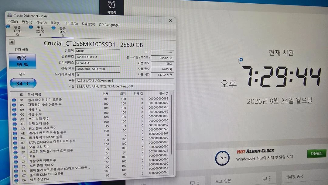 삼성 860 SSD 512GB, CRUCIAL 256GB, 삼성 750 500gb, 외장하드 1테라 도시바 일괄 이미지