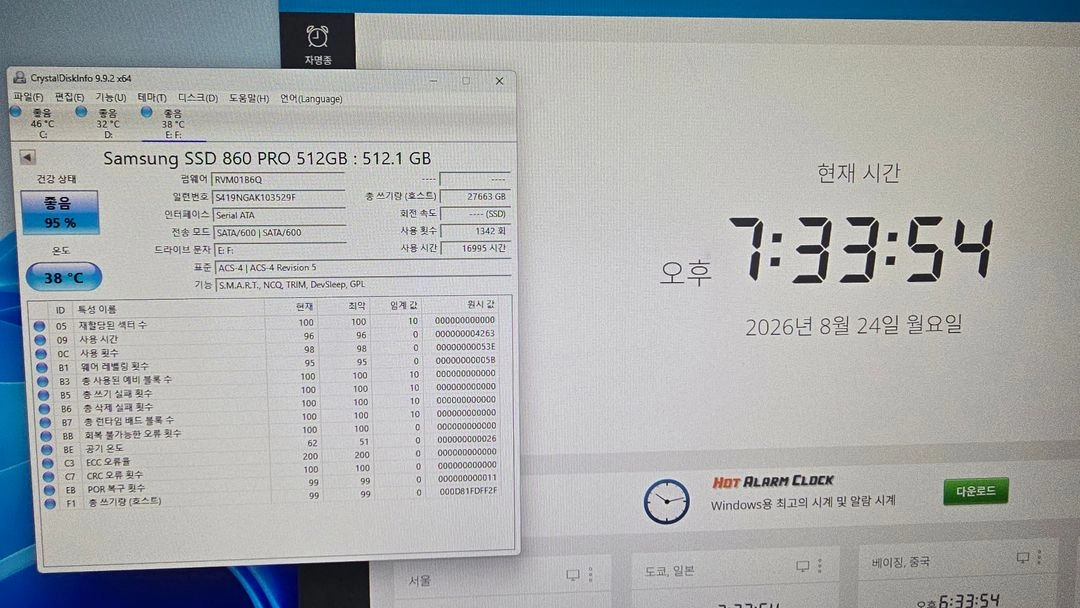 삼성 860 SSD 512GB, CRUCIAL 256GB, 삼성 750 500gb, 외장하드 1테라 도시바 일괄 이미지