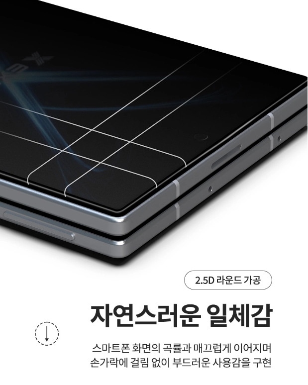 갤럭시 Z폴드8 사생활보호 강화유리 필름 2개세트 액정 보호 지문방지 이미지