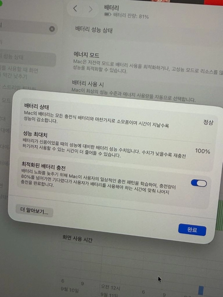Apple 맥북 프로 16인치 M4 24GB 512GB 이미지