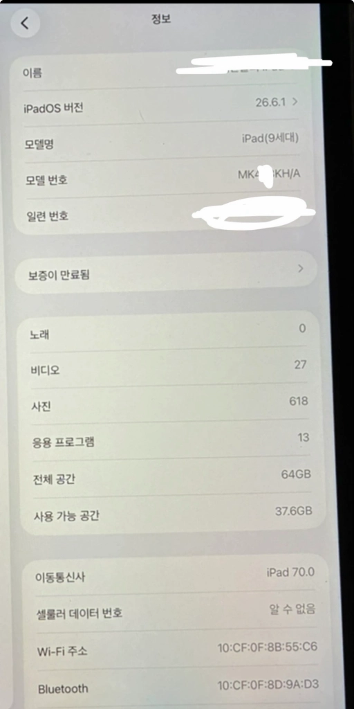 아이패드9세대 + 애플펜슬1세대 이미지
