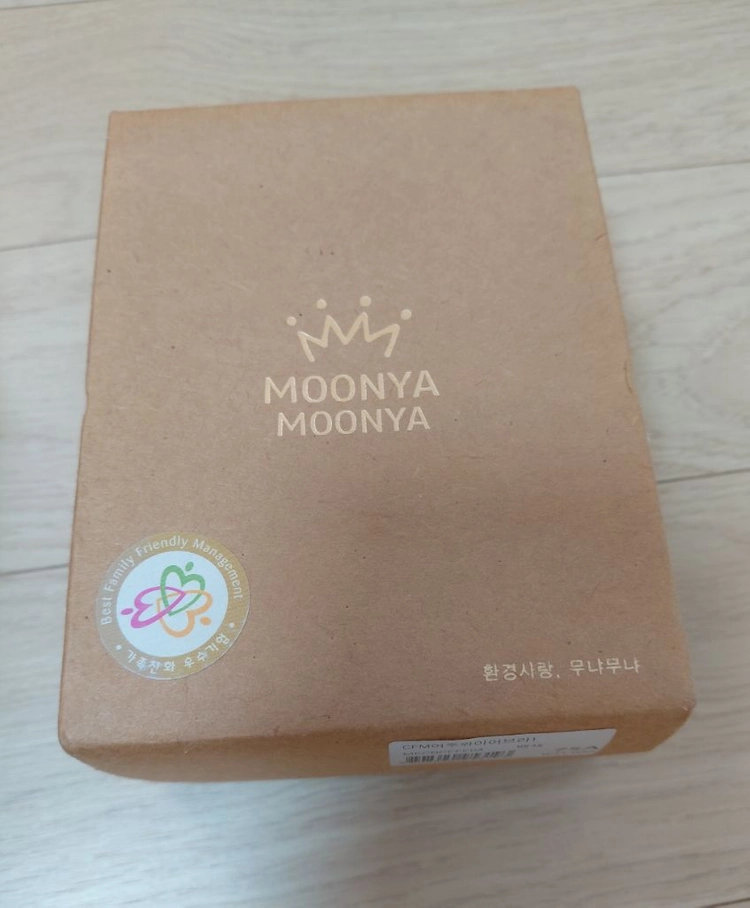 무냐무냐 주니어 와이어 브라 75A (새상품) 이미지