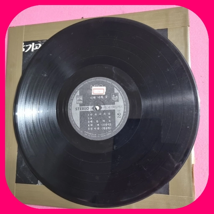 황선남 LP EX/NM- 초희귀반 이미지