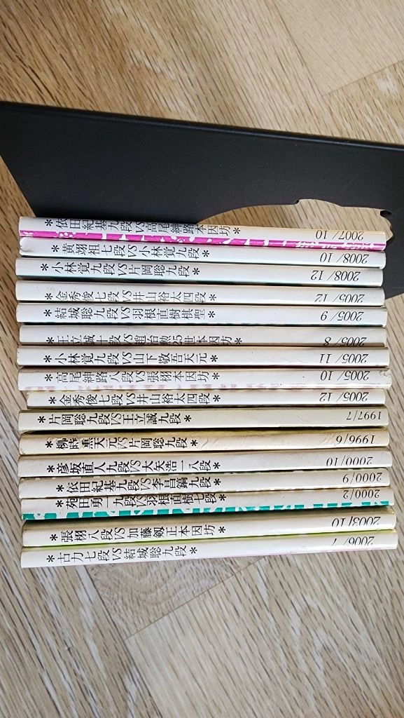 소책자 명국세해 16권 - 일본판 - 안심되는 중고거래