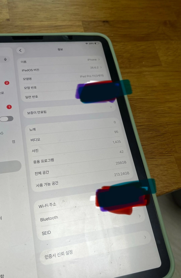 아이패드 프로11 3세대 256G 스페이스 그레이 S급 팝니다 이미지