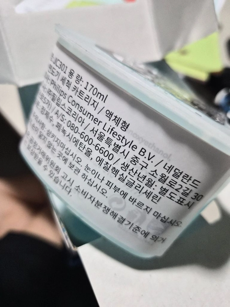 필립스 시리즈 5000 면도기 전기면도기 + 세척 카트리지 이미지