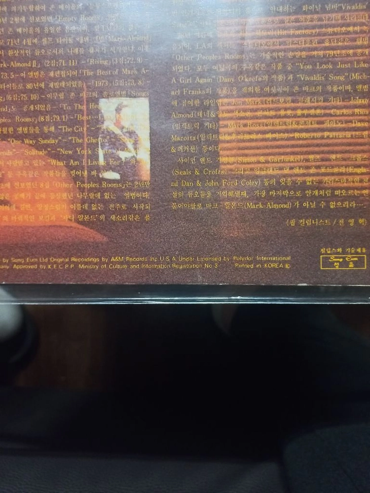 Mark almond LP 이미지