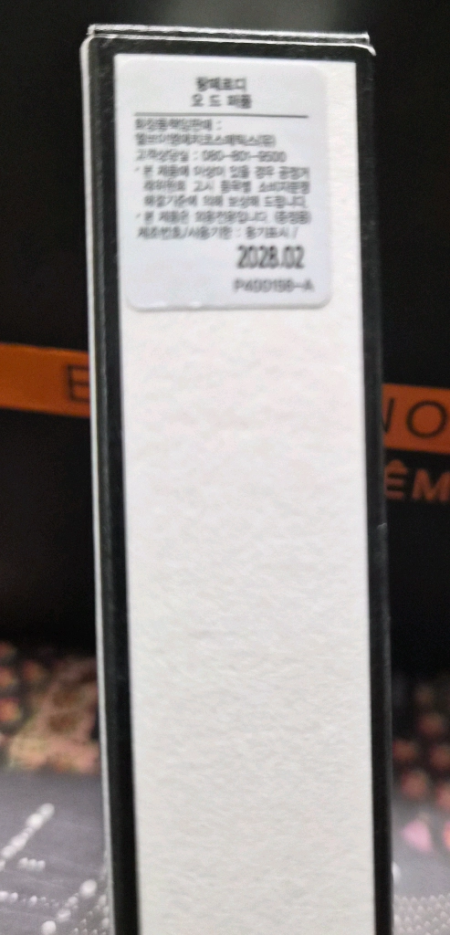 지방시 랑떼르디 오드퍼퓸 12.5ml 새상품 이미지