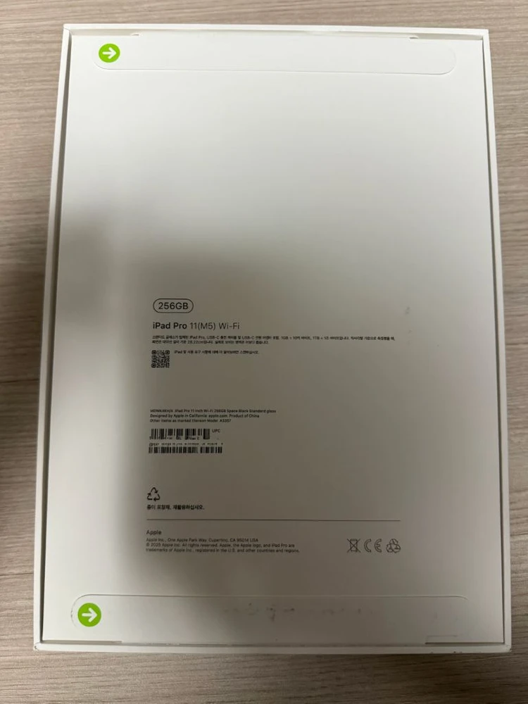 미개봉 새상품 아이패드 프로 M5 11인치 256GB WiFi 이미지