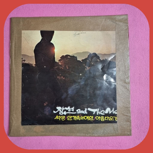 장현The Men LP72년초판 EX/NM- 이미지