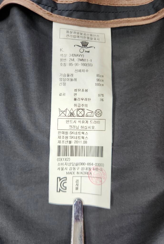 [파격가 여성 55] 한섬 O2nd 칠부 자켓 타임 시스템 아미 꼼데가르송 가니 마인 랑방 토리버치 비비안웨스트우드 이미지