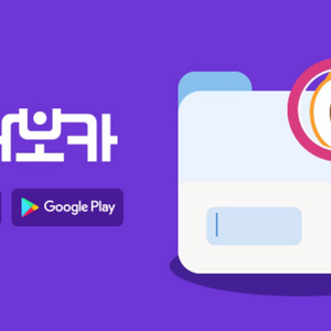 말해보카 1인 1년 멤버십 이미지