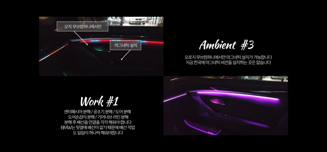 BMW코딩 올인원 신형컨버전 바디킷 실내신형개조 17년 무사고 이미지