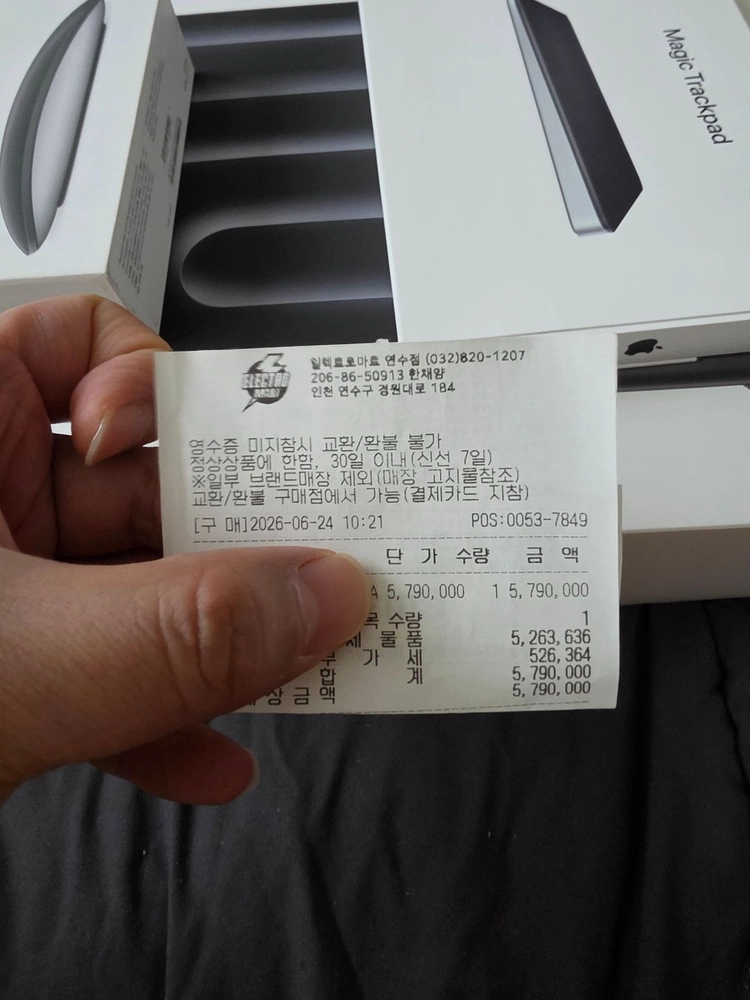 맥북 프로 14 M5 Max 36GB / 2TB + AppleCare+ + 매직마우스 일괄 판매 이미지