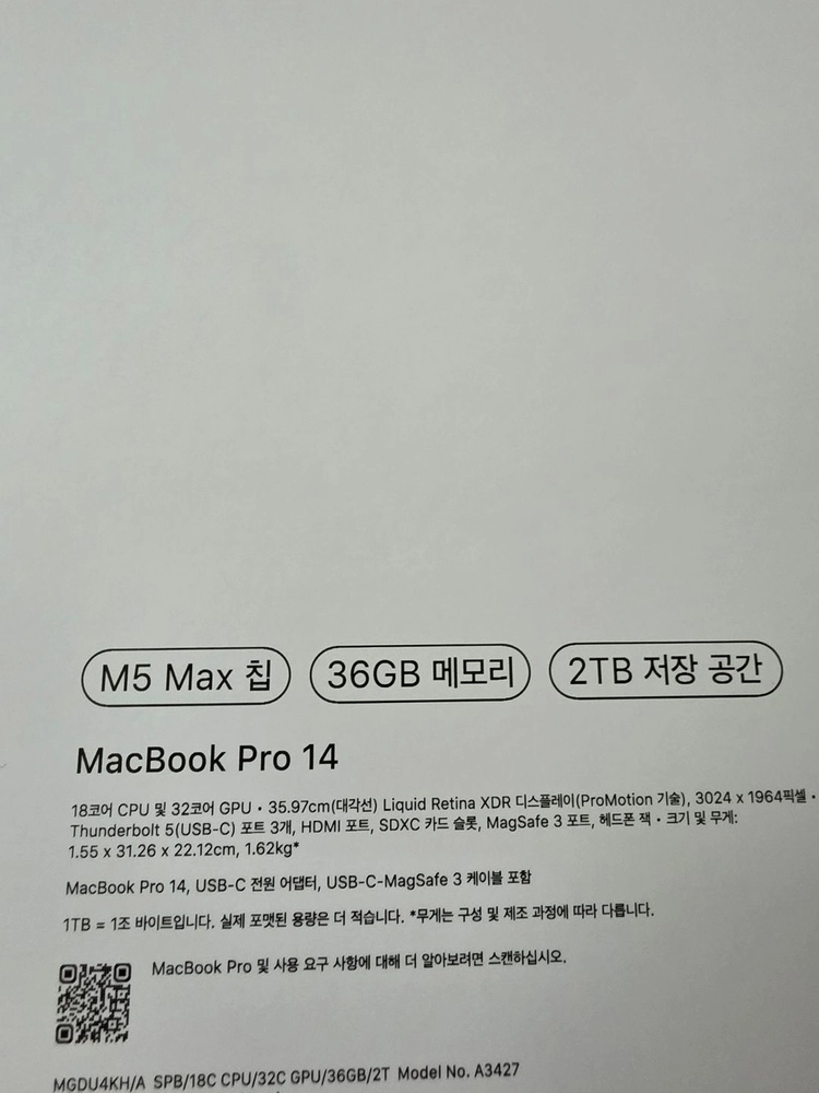 맥북 프로 14 M5 Max 36GB / 2TB + AppleCare+ + 매직마우스 일괄 판매 이미지