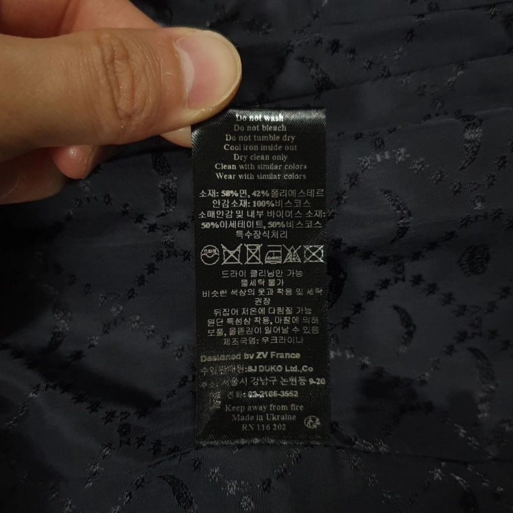 여성 S) 정품 쟈딕앤볼테르 볼리 레오파드 디럭스 자켓 이미지