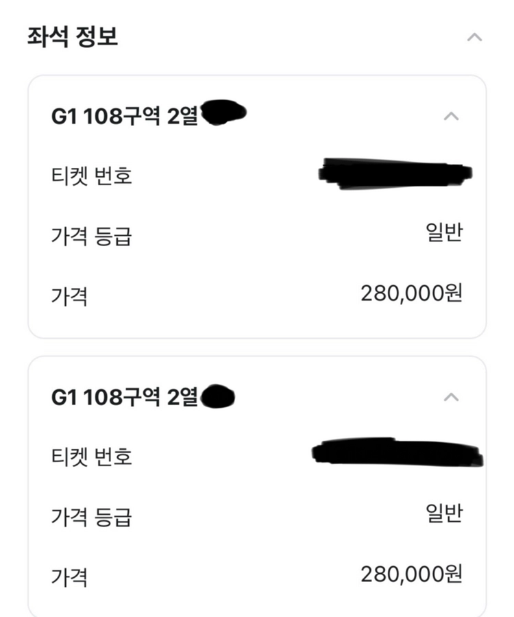 브루노마스 22일(토) 108구역 2열 2연석 판매 (통로석) 이미지