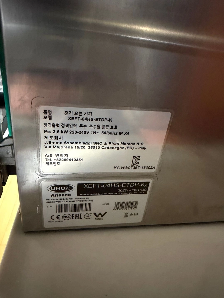 우녹스 샵프로 이미지