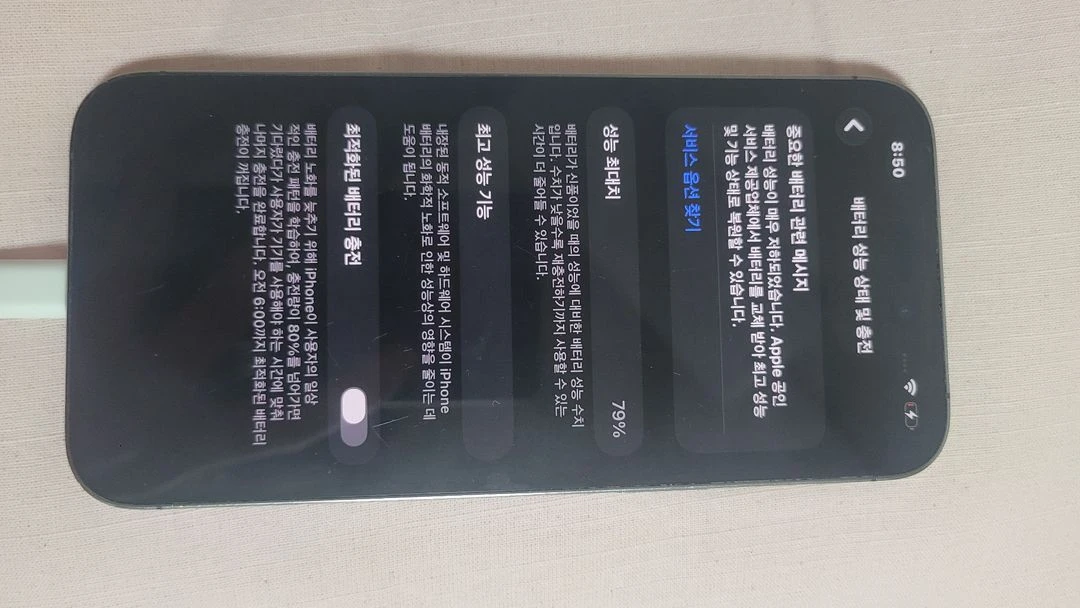 아이폰14 맥스프로 128 퍼플 해외판 이미지