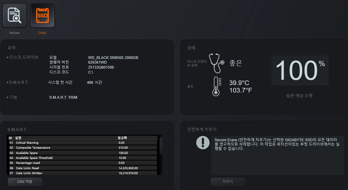 고사양컴퓨터 i7 14700k rtx5070ti z790 2tb 32g (배달가능) 이미지