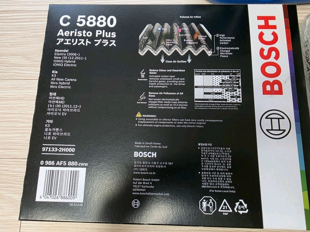 보쉬 활성탄 에어컨필터 C5880/i30,아반떼,아이오닉,니로/엔진오일/일괄 이미지