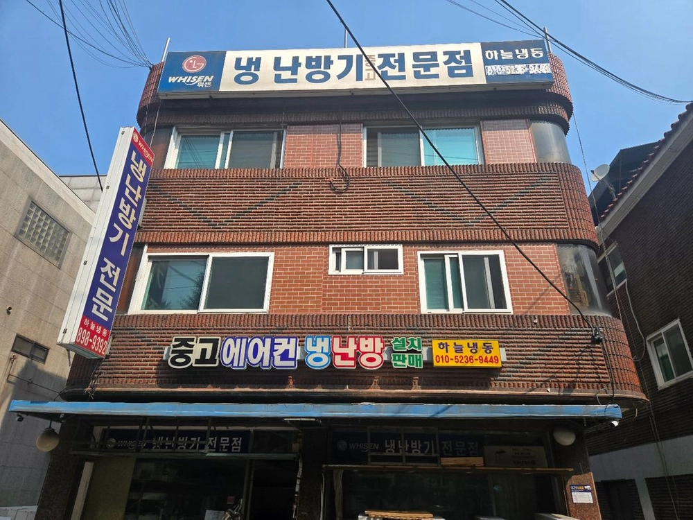 삼성40평천장형냉난방기2023년식 이미지