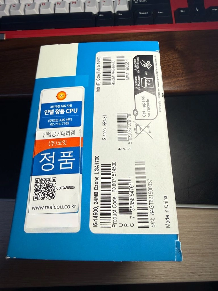 인텔 i5-14500 CPU 이미지