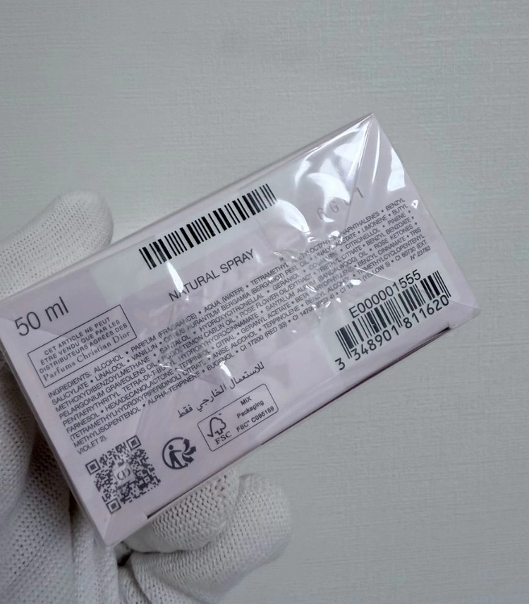 미스 디올 오 드 퍼퓸 50ml 이미지